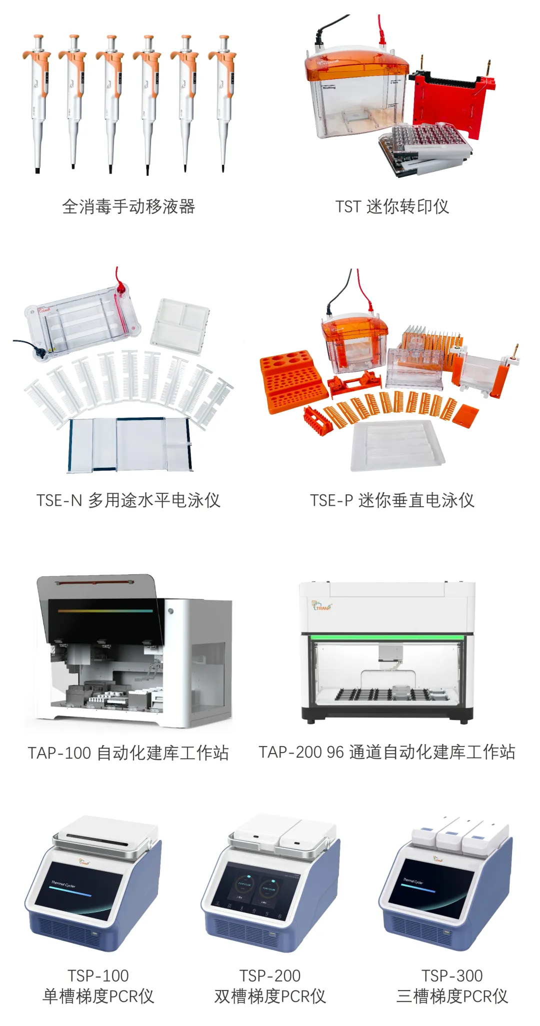 實驗儀器.jpg 實驗儀器.jpg